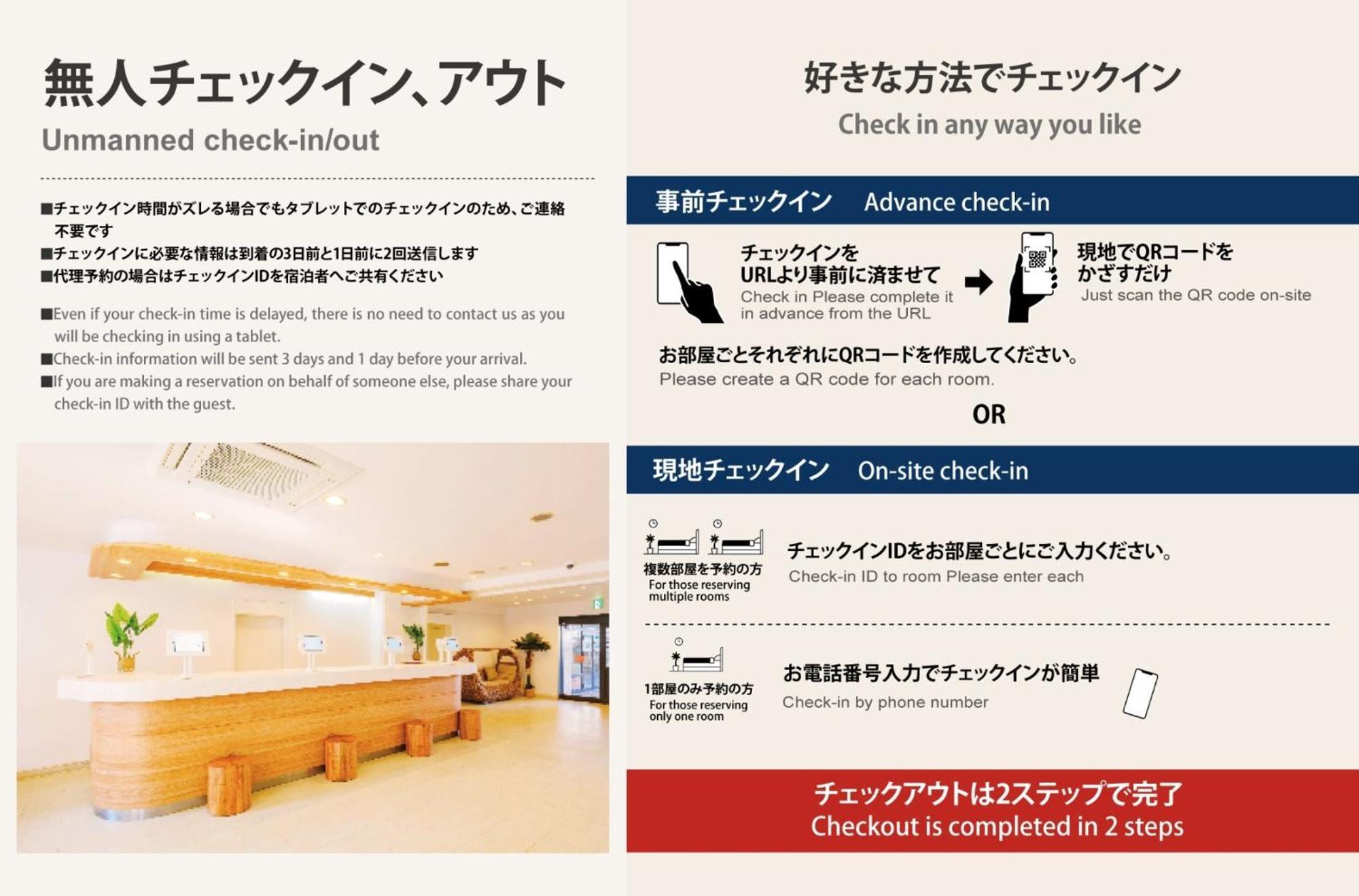 Miyazaki Mango Hotel - Vacation Stay 58318V Екстериор снимка