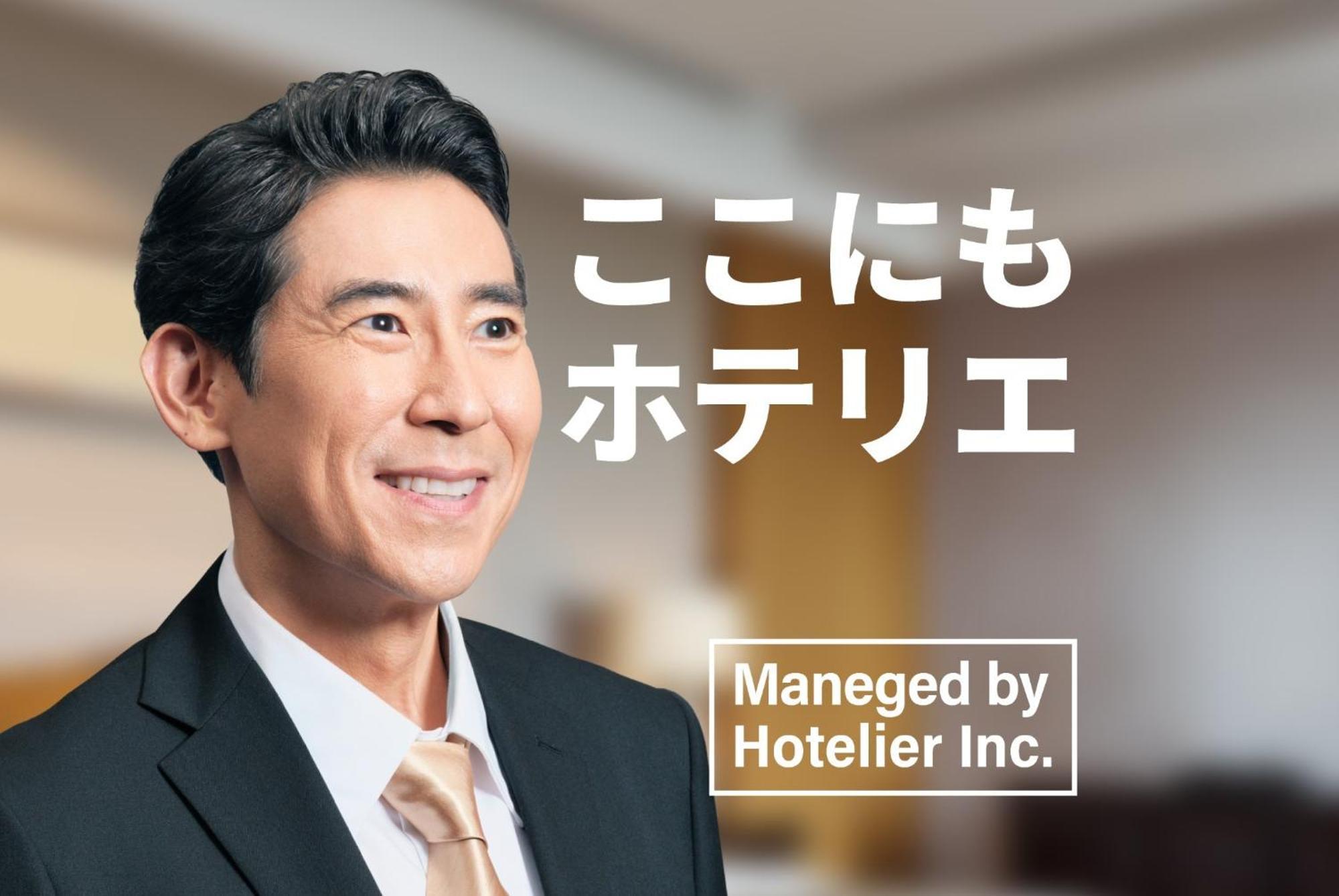 Miyazaki Mango Hotel - Vacation Stay 58318V Екстериор снимка